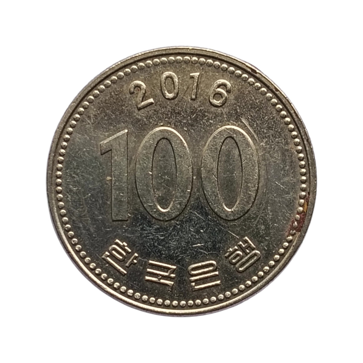 (1983-2026) South Korea 100 won coin