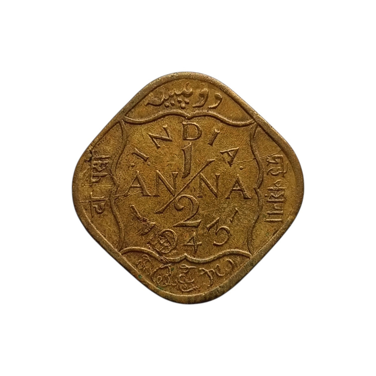 1943 1/2 Anna coin - George 6th king