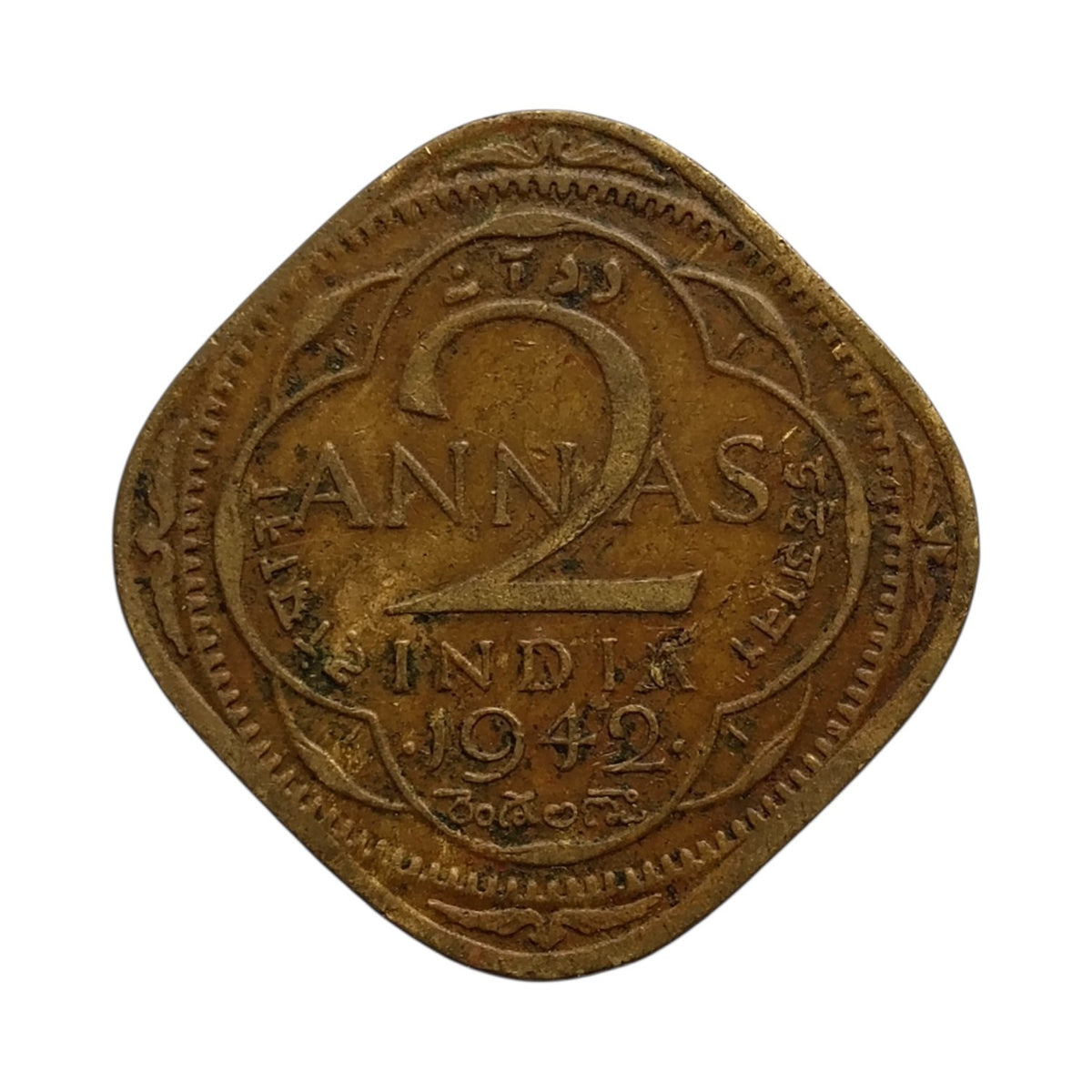 1942 2 Annas coin - George 6th king