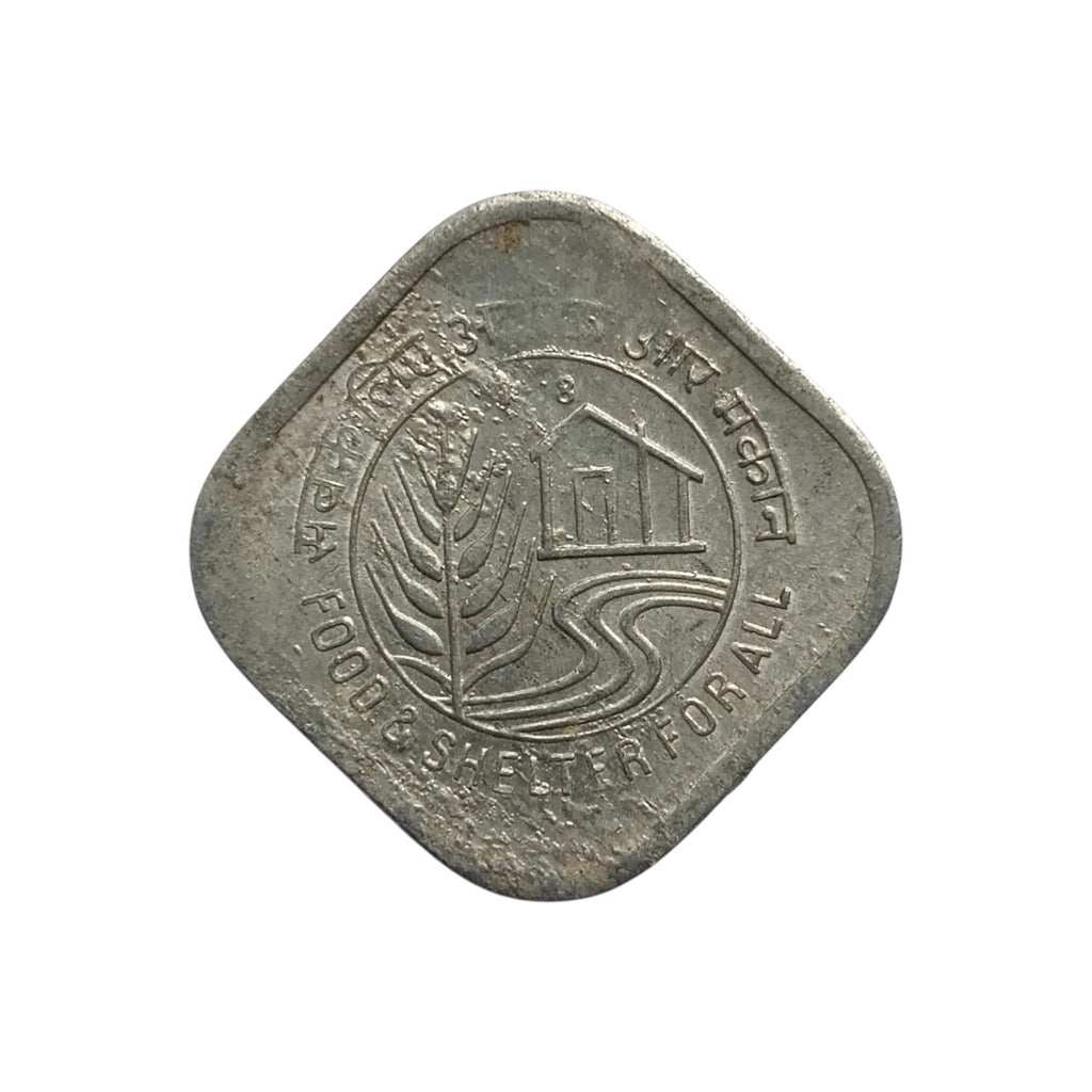 1978 5 Paise Commemorative Scarce coin - Food & Shelter for all (FAO Series) - AUNC condition