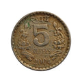 2004 5 Rupees coin - Calcutta Mint - Scarce coin