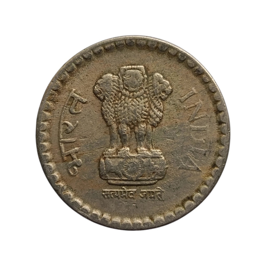 2004 5 Rupees coin - Calcutta Mint - Scarce coin
