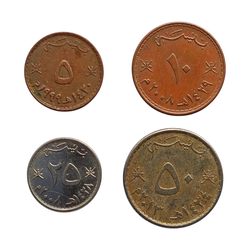 Oman set of 4 coins (5, 10, 25 & 50 Baisa)