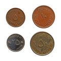 Oman set of 4 coins (5, 10, 25 & 50 Baisa)