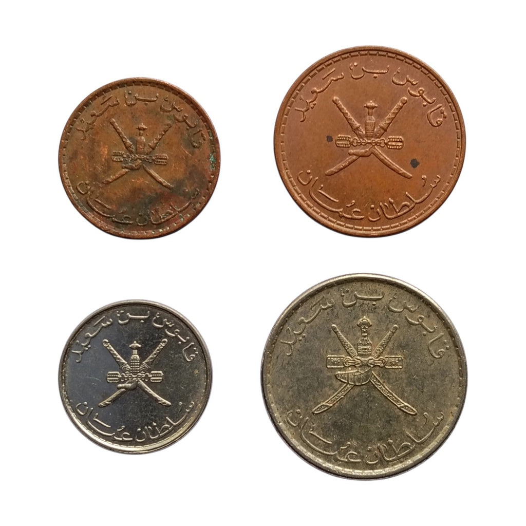 Oman set of 4 coins (5, 10, 25 & 50 Baisa)