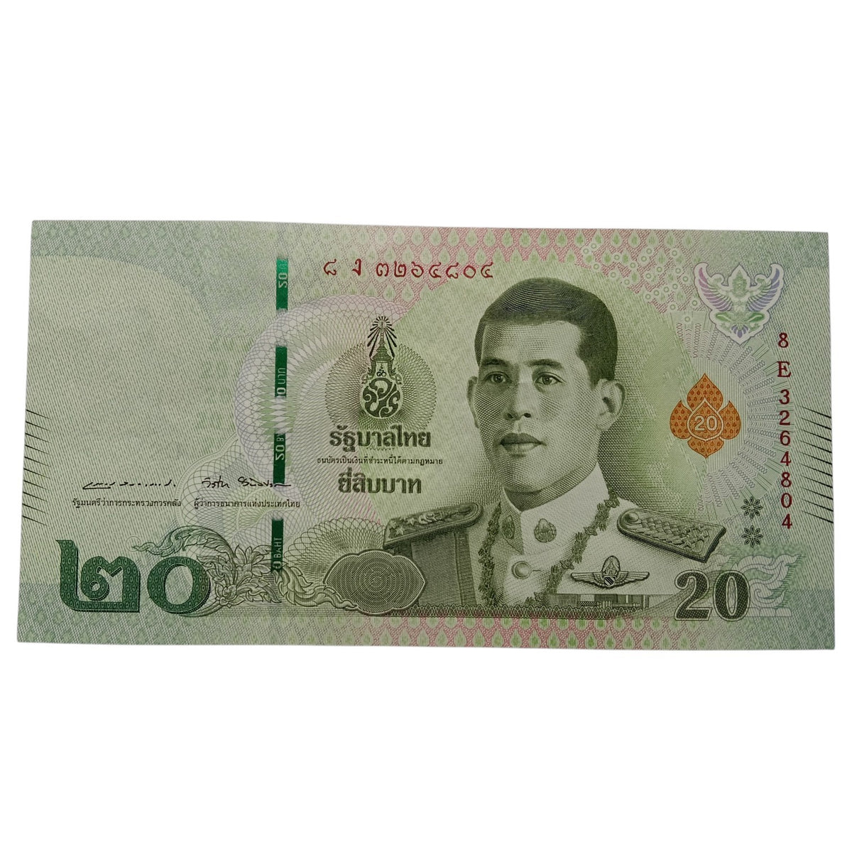 Thailand 20 Bahts UNC note