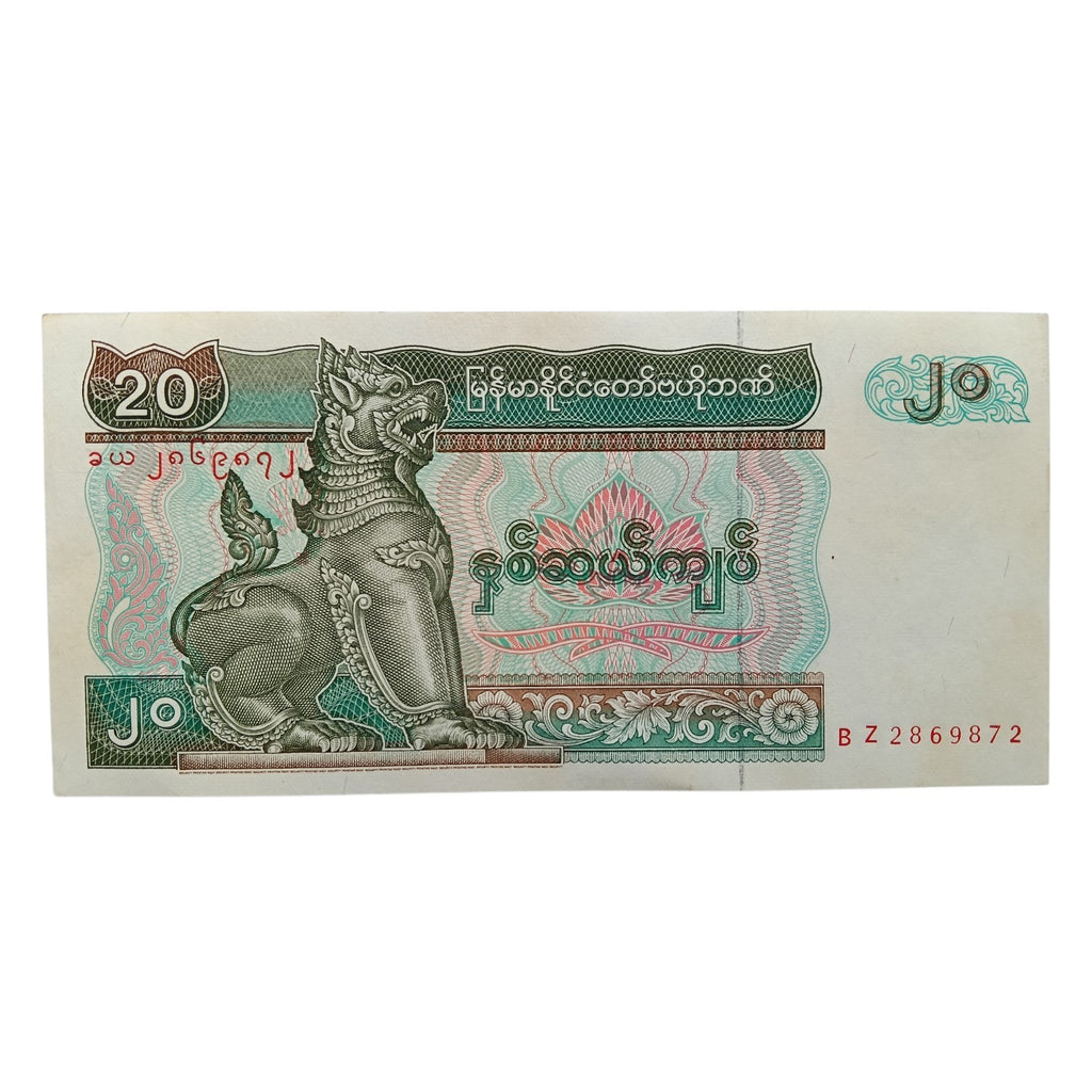 Myanmar 20 kyats UNC note