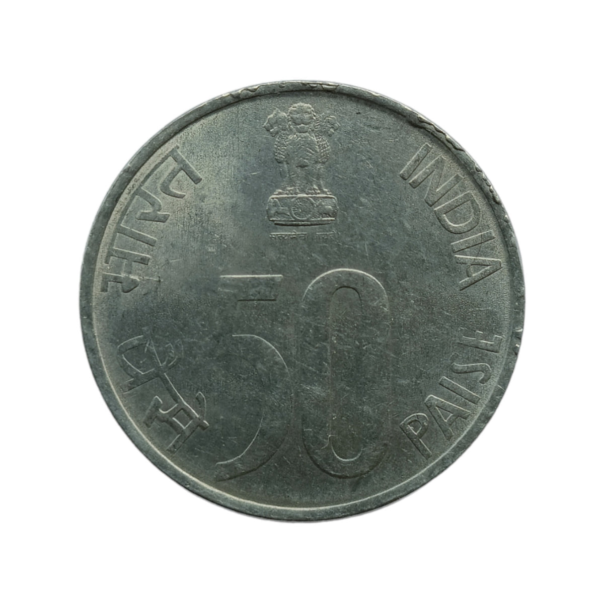 2001 50 Paise Coin (UNC)