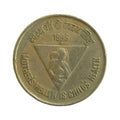 1996 5 Rupees Coin (Mother's Health is Child's Health)