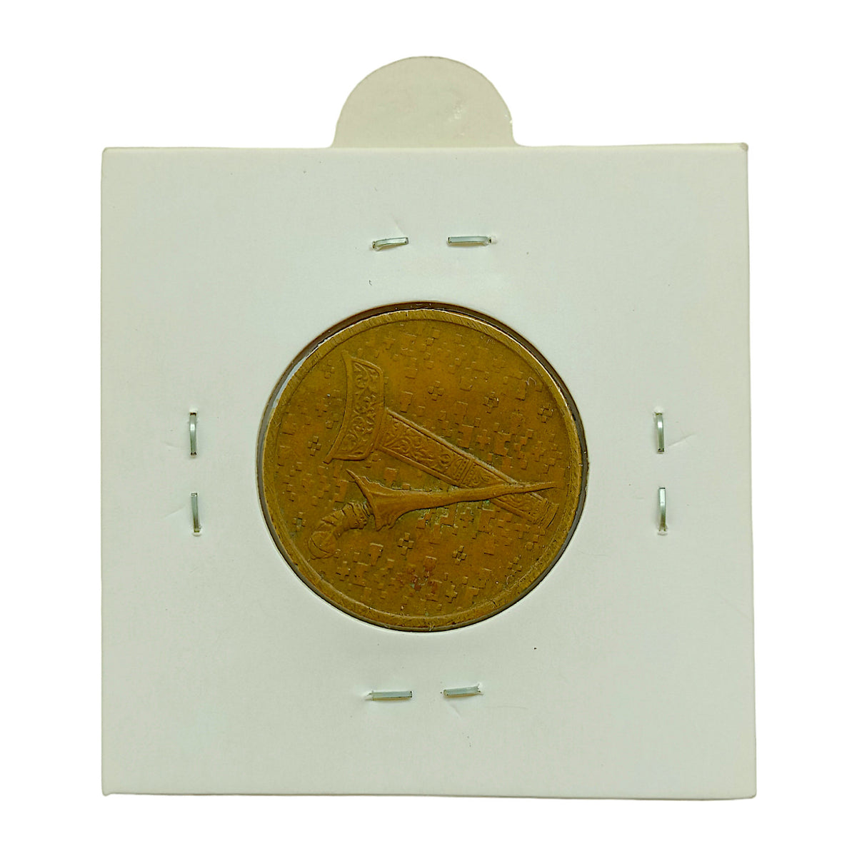 Rotation Error Coin 1995 1 Ringgit Malaysia