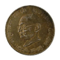 1969 10 Rupees Silver Coin (Mahatma Gandhi)