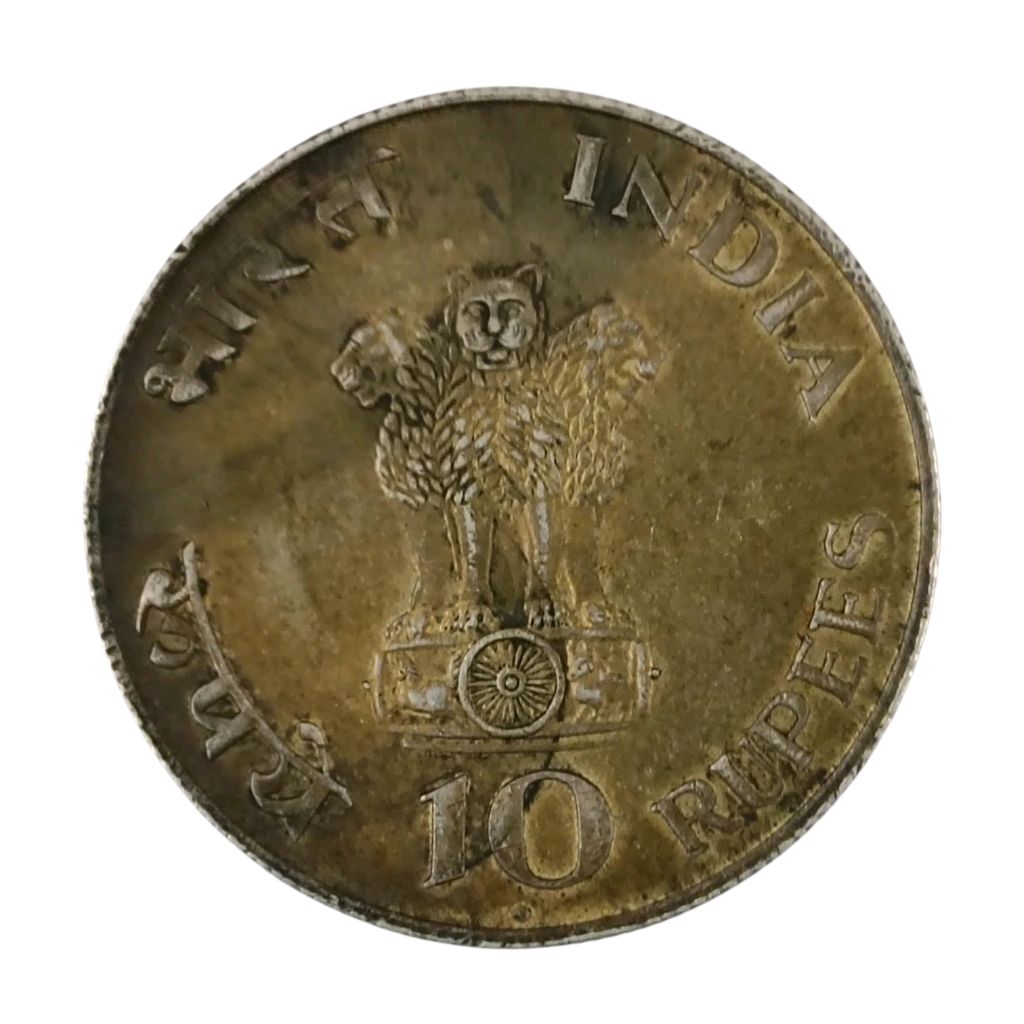 1969 10 Rupees Silver Coin (Mahatma Gandhi)