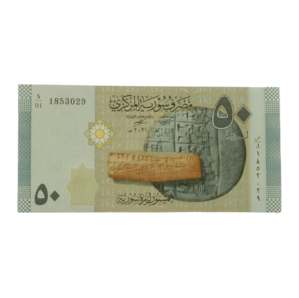 Syria 2021 50 Pounds UNC Note