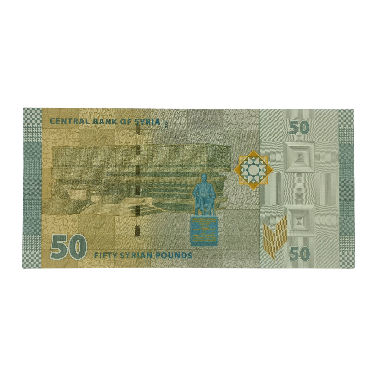 Syria 2021 50 Pounds UNC Note