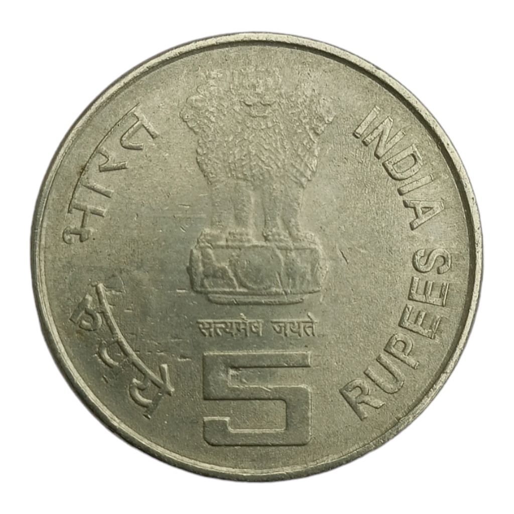 2006 5 Rupees FSS Coin (ONGC 50 - Celebrating India)