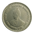 2006 5 Rupees FSS Coin (Mahatma Basaveshwar)