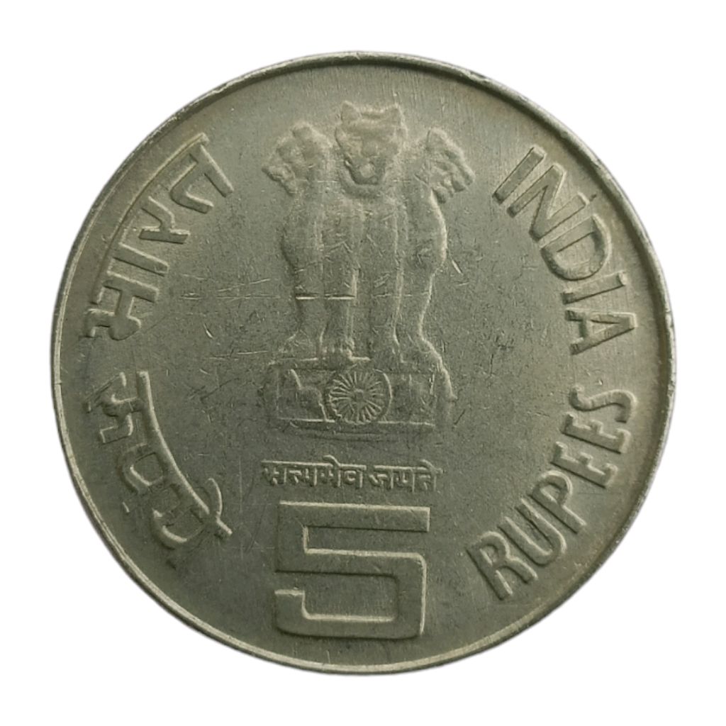 2006 5 Rupees FSS Coin (Mahatma Basaveshwar)