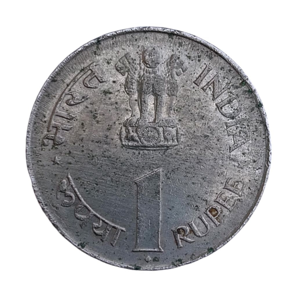 1964 Jawaharlal Nehru 1 Rupee Coin
