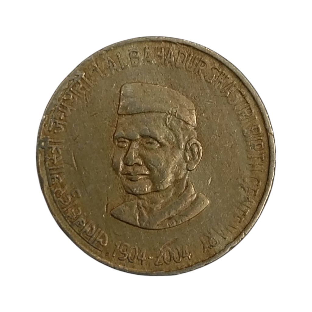 2004 Lalbahadur Shastri 5 Rupees Cu-Ni Coin