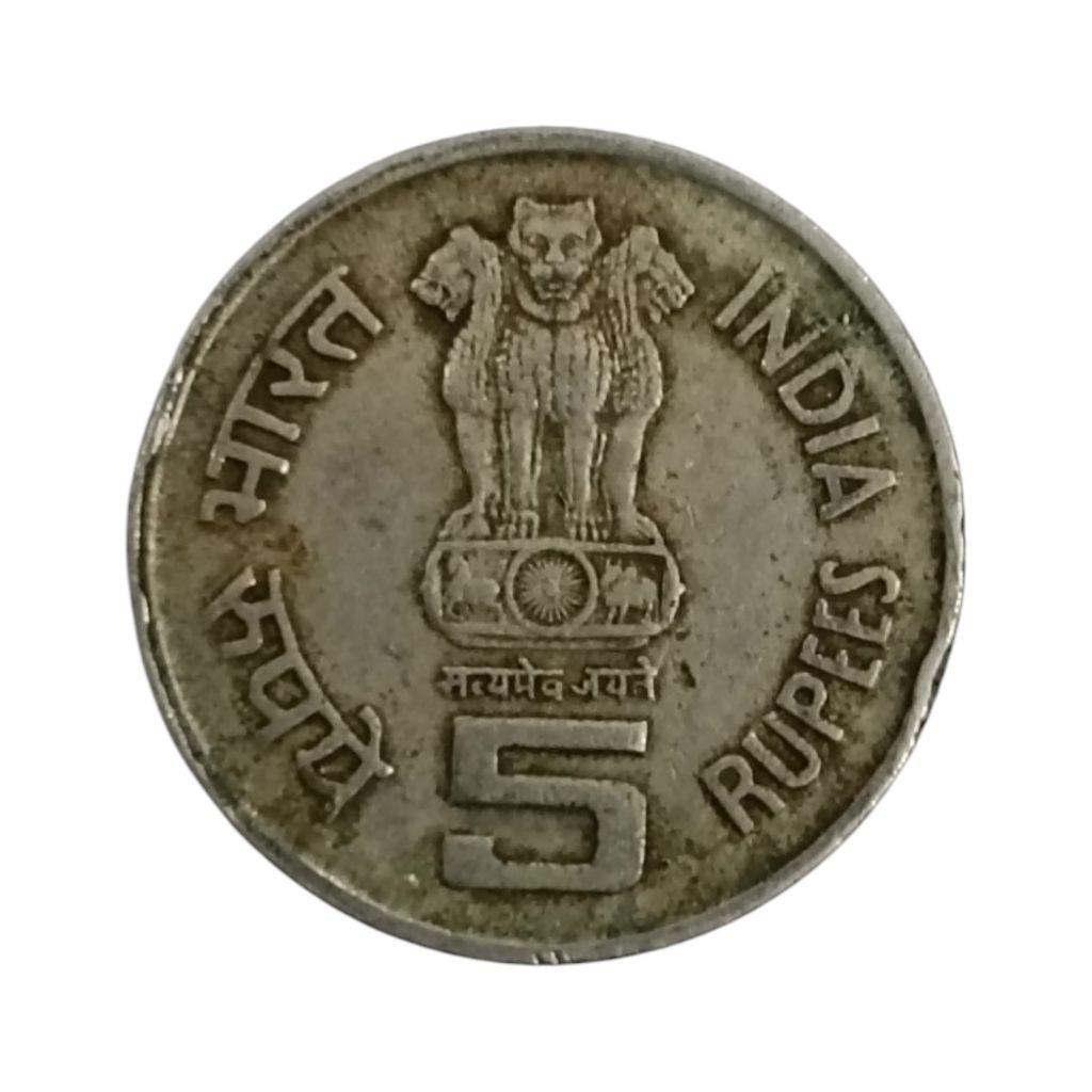 1995 8th World Tamil Conference - Saint Tiruvalluvar - 5 Rupees Coin