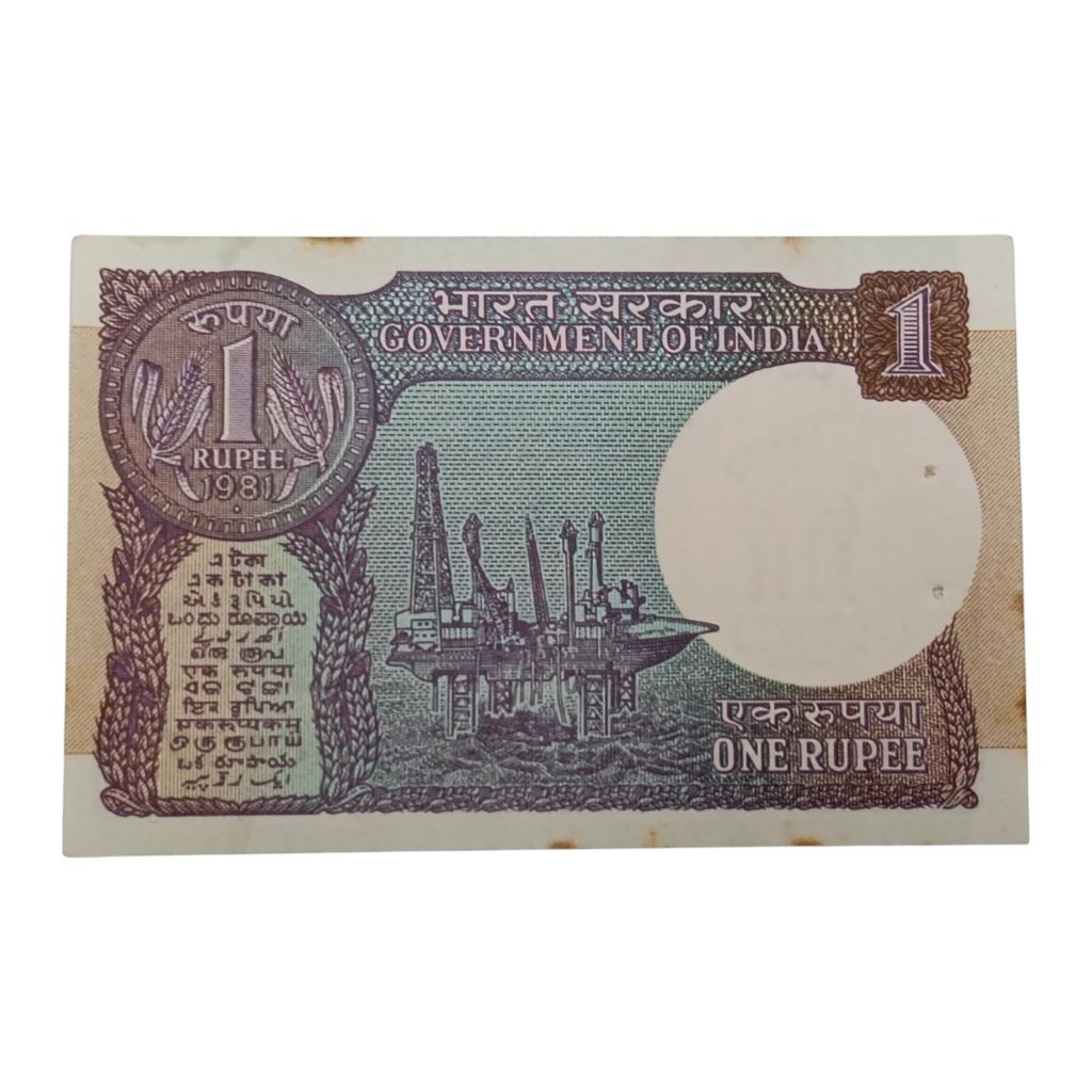 1981 1 Rupee Note - R.N. Malhotra P#78a