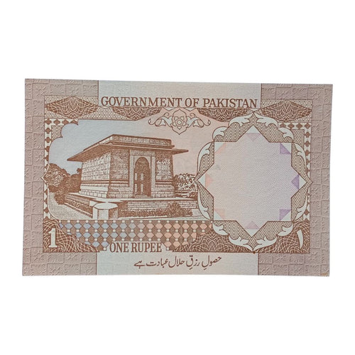 (1992 - 1993) Pakistan 1 Rupee UNC Note