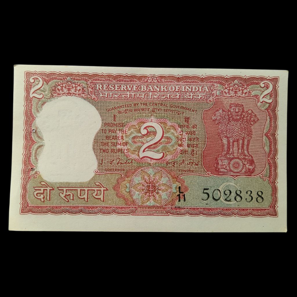 1977 - 1982 2 Rupees UNC Note - I. G. Patel P#53e