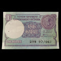 1987 1 Rupee UNC Note - S. Venkitaramanan