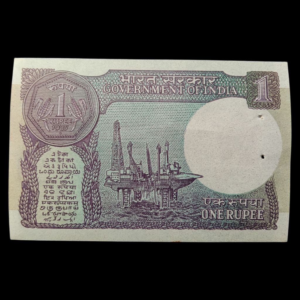 1987 1 Rupee UNC Note - S. Venkitaramanan