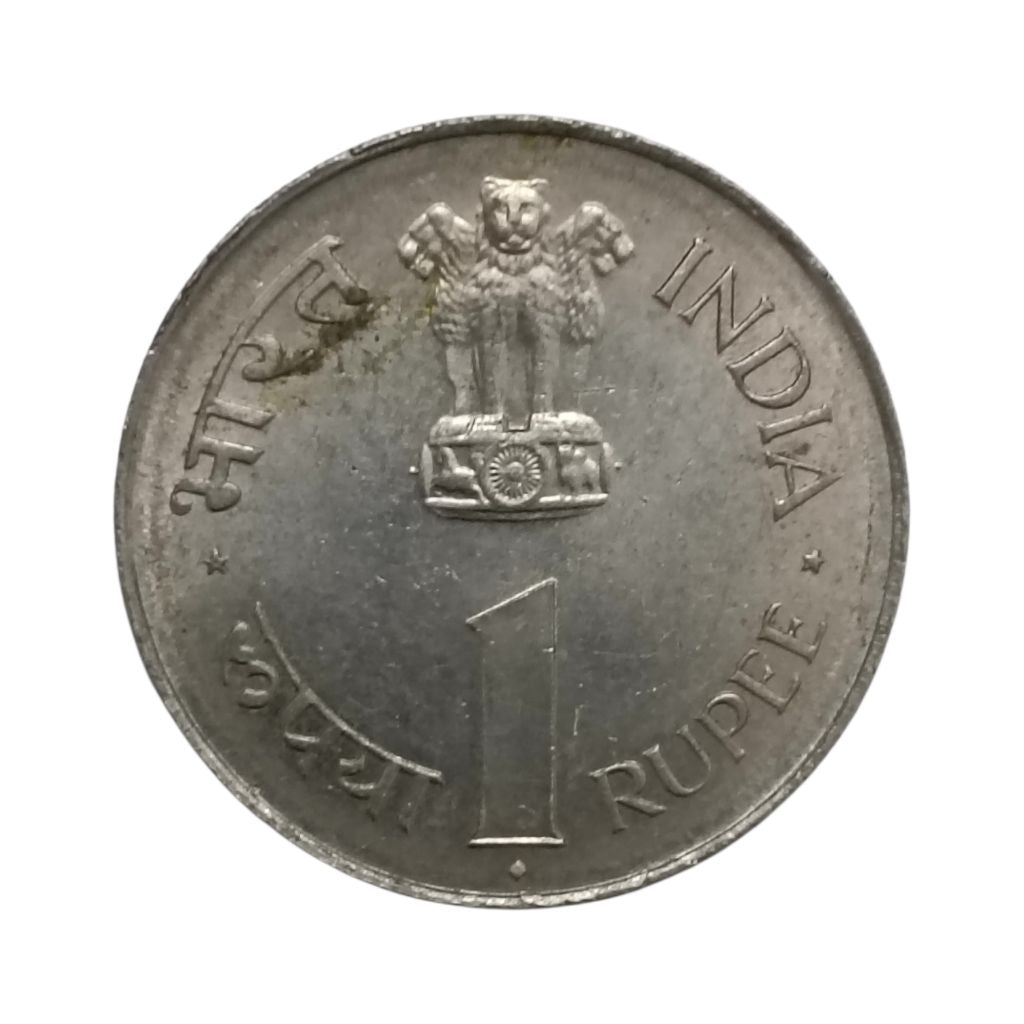 1964 Jawaharlal Nehru 1 Rupee Coin