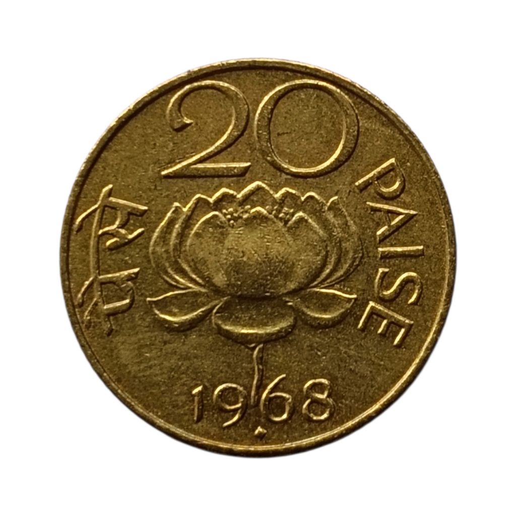 (1968 - 1971) 20 Paise XF+ coin - Aluminium-Bronze