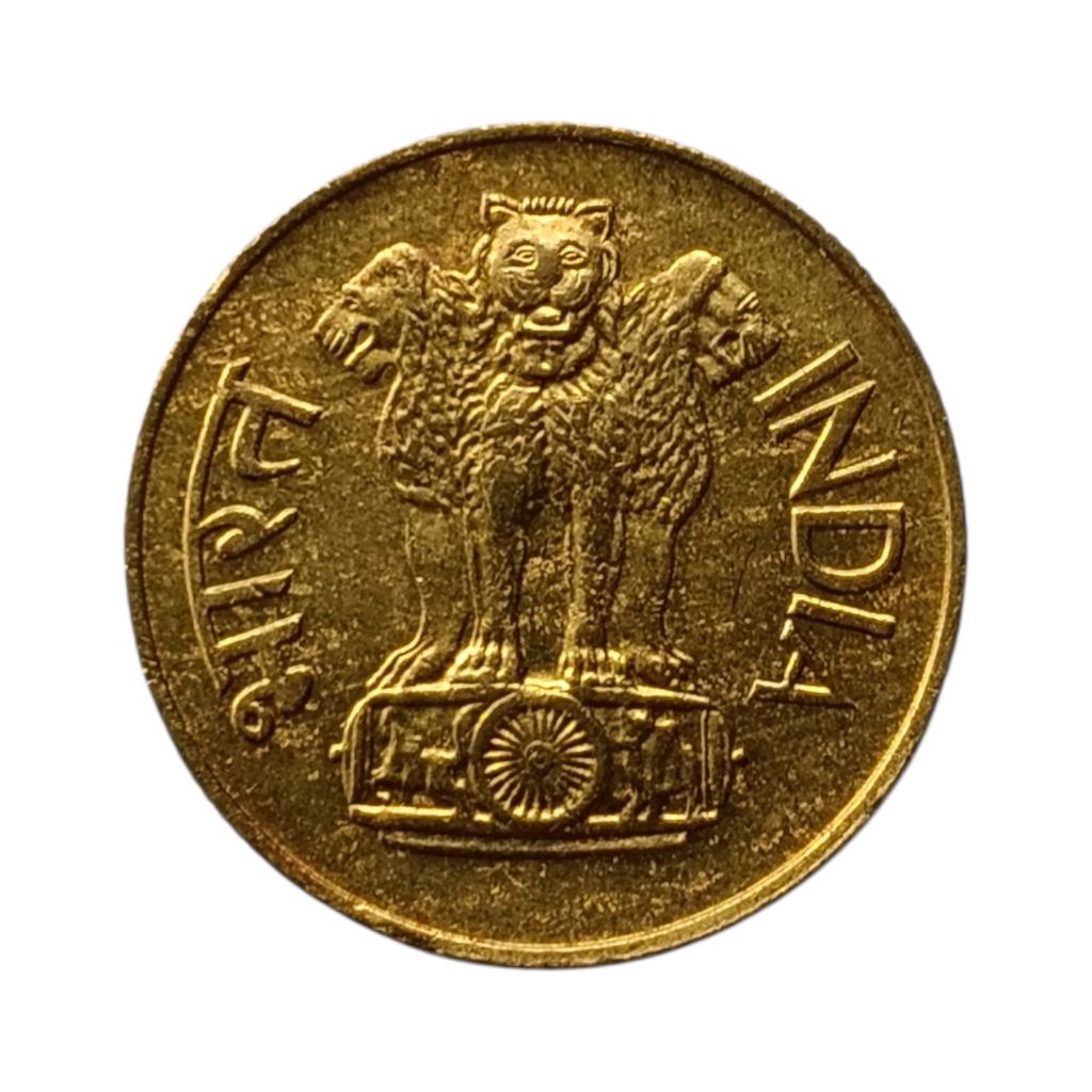 (1968 - 1971) 20 Paise XF+ coin - Aluminium-Bronze