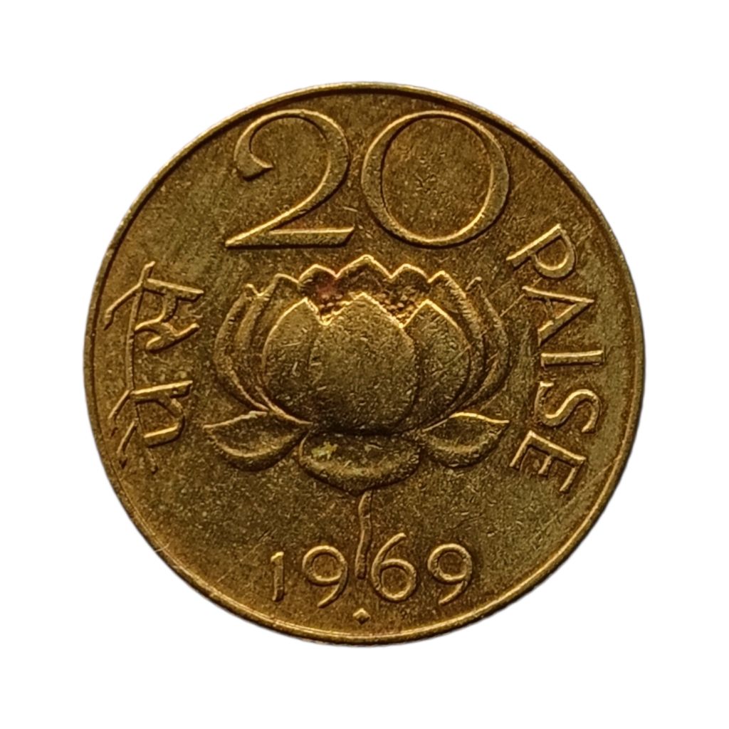 (1968 - 1971) 20 Paise XF+ coin - Aluminium-Bronze