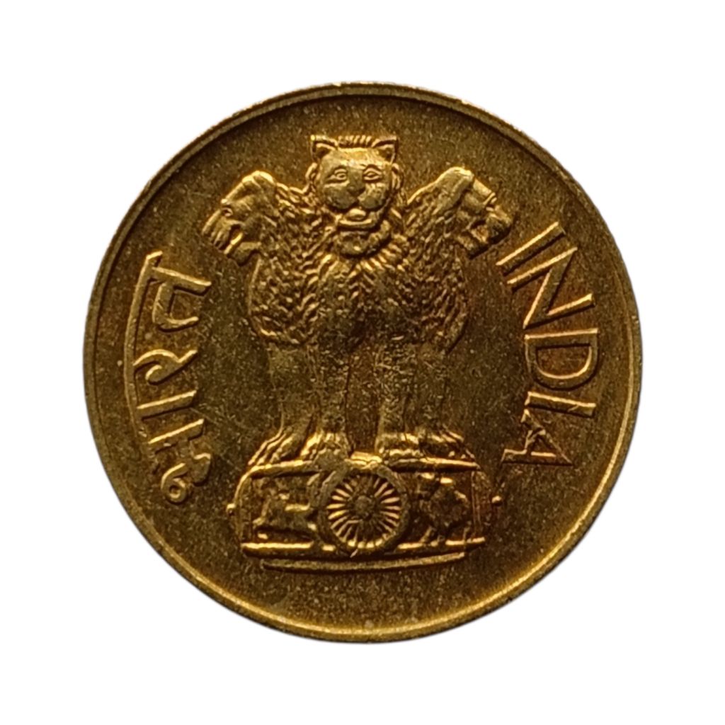 (1968 - 1971) 20 Paise XF+ coin - Aluminium-Bronze