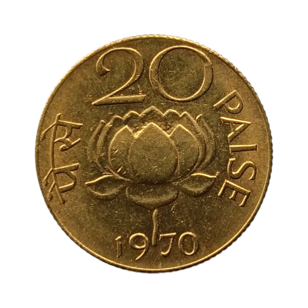 (1968 - 1971) 20 Paise XF+ coin - Aluminium-Bronze