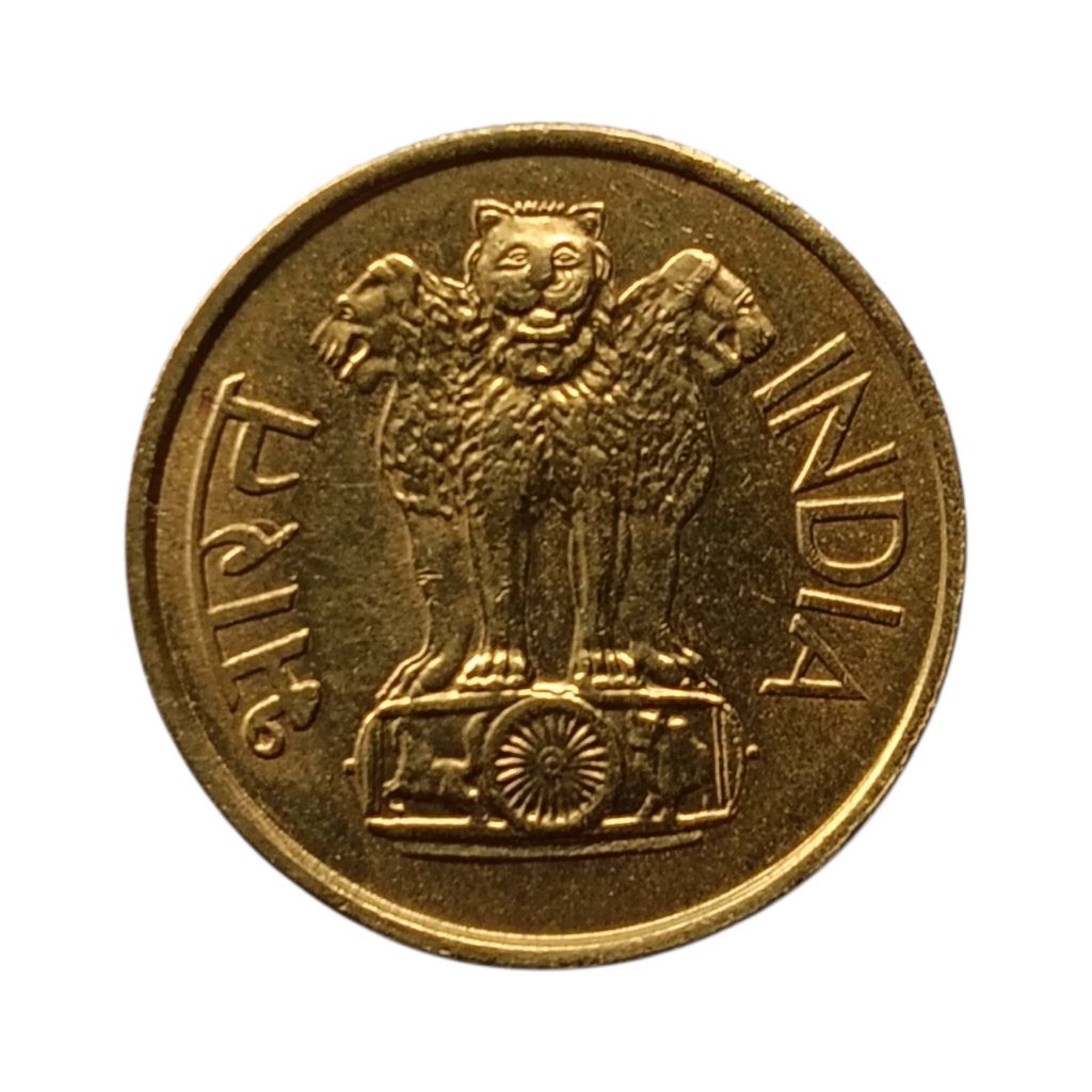 (1968 - 1971) 20 Paise XF+ coin - Aluminium-Bronze