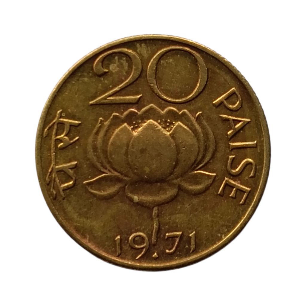 (1968 - 1971) 20 Paise XF+ coin - Aluminium-Bronze