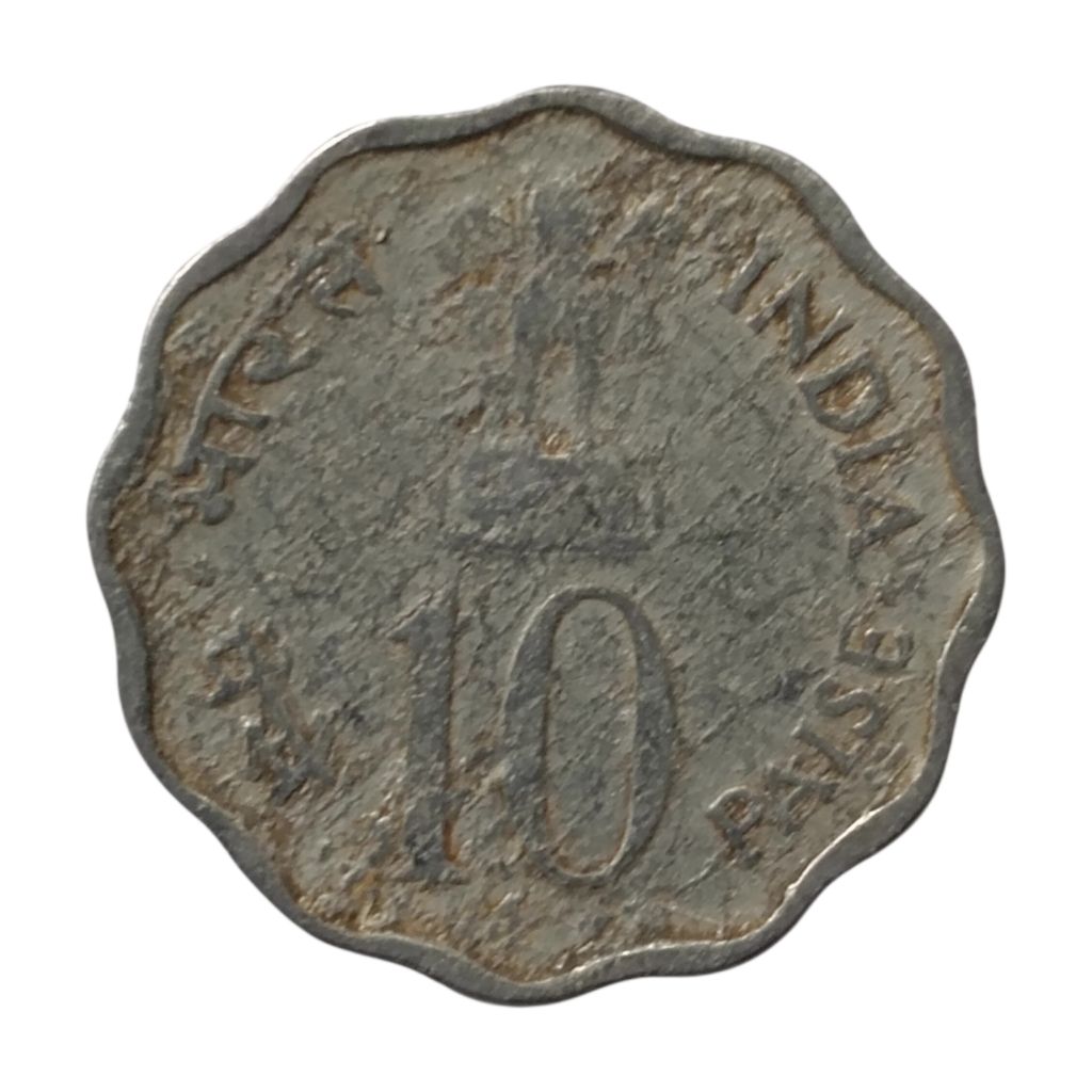 1974 10 Paise - Planned Families - Food For All