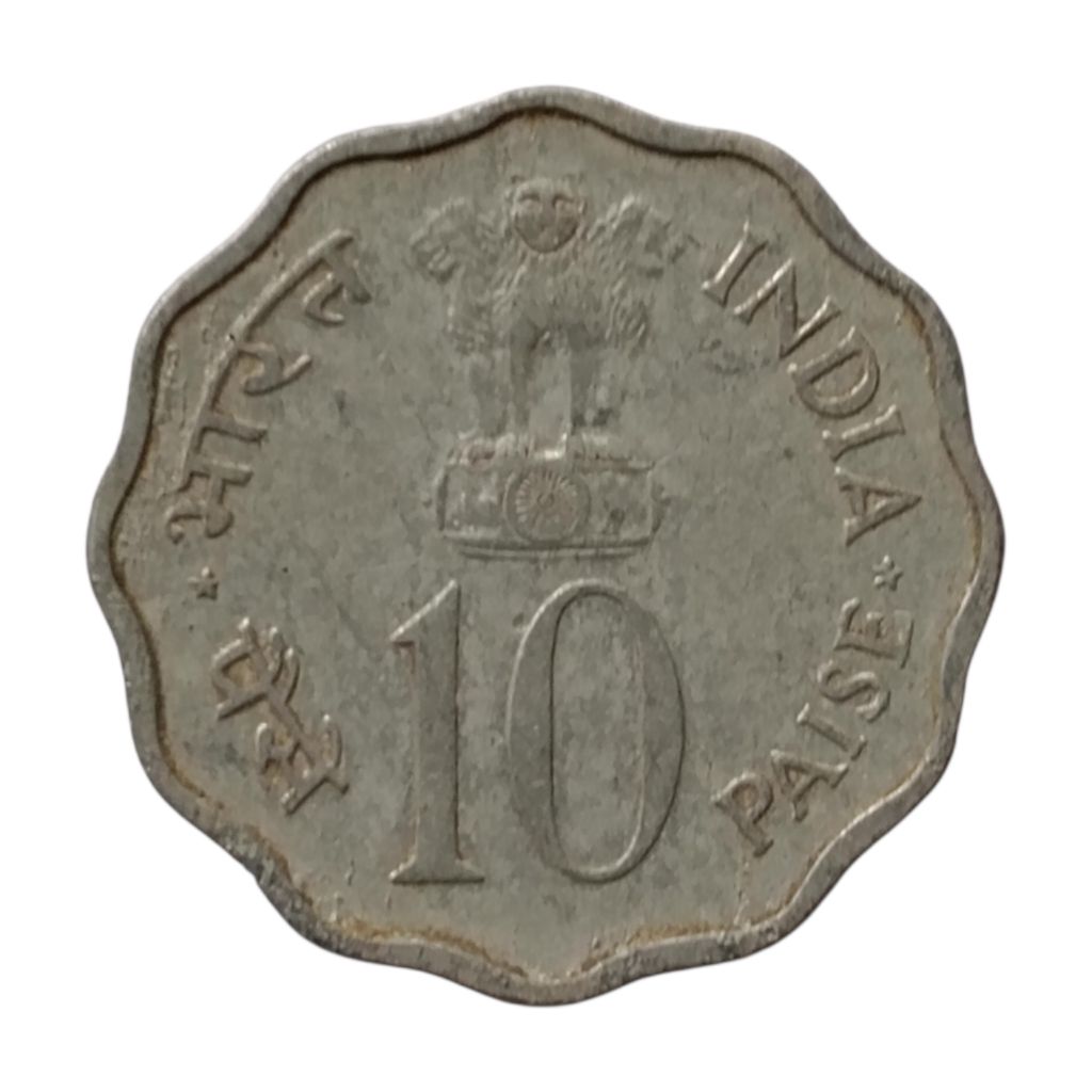 1974 10 Paise - Planned Families - Food For All