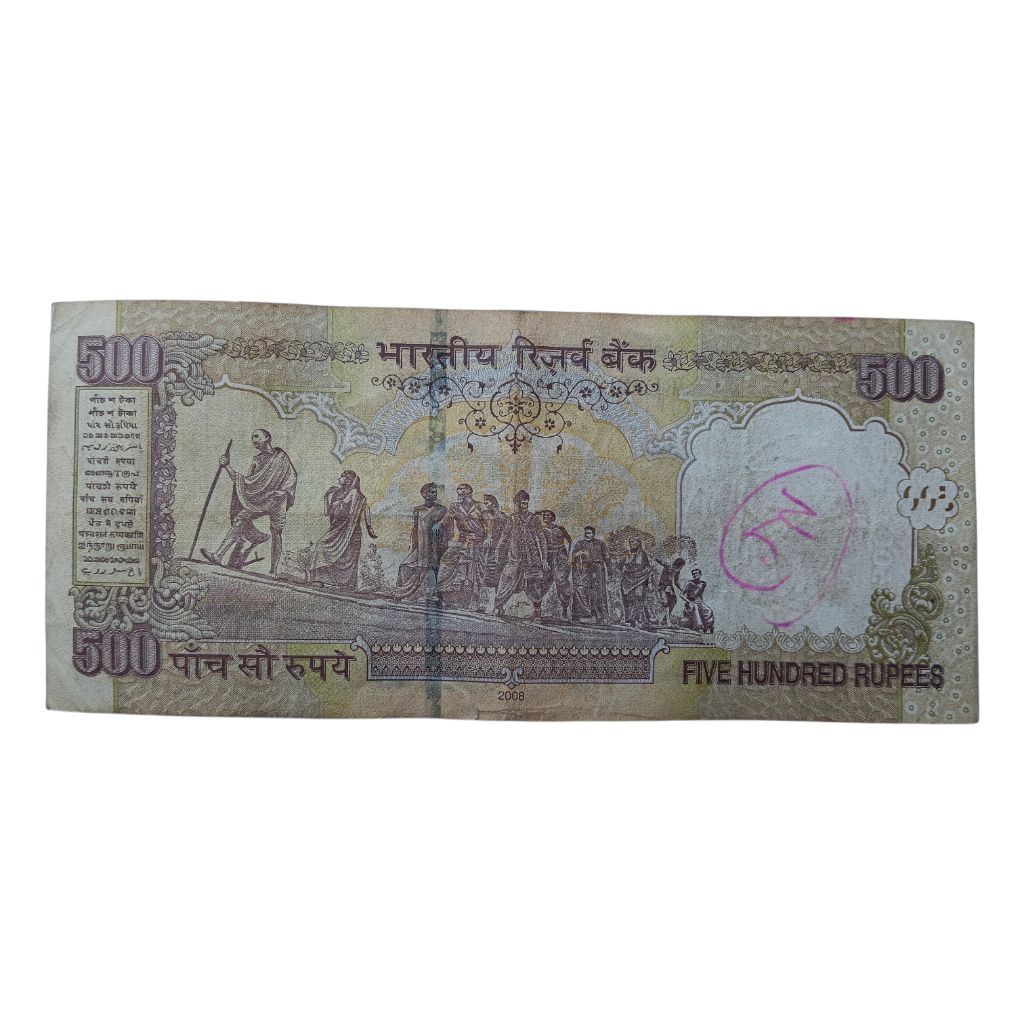 Old 500 Rupees Note - Used Condition