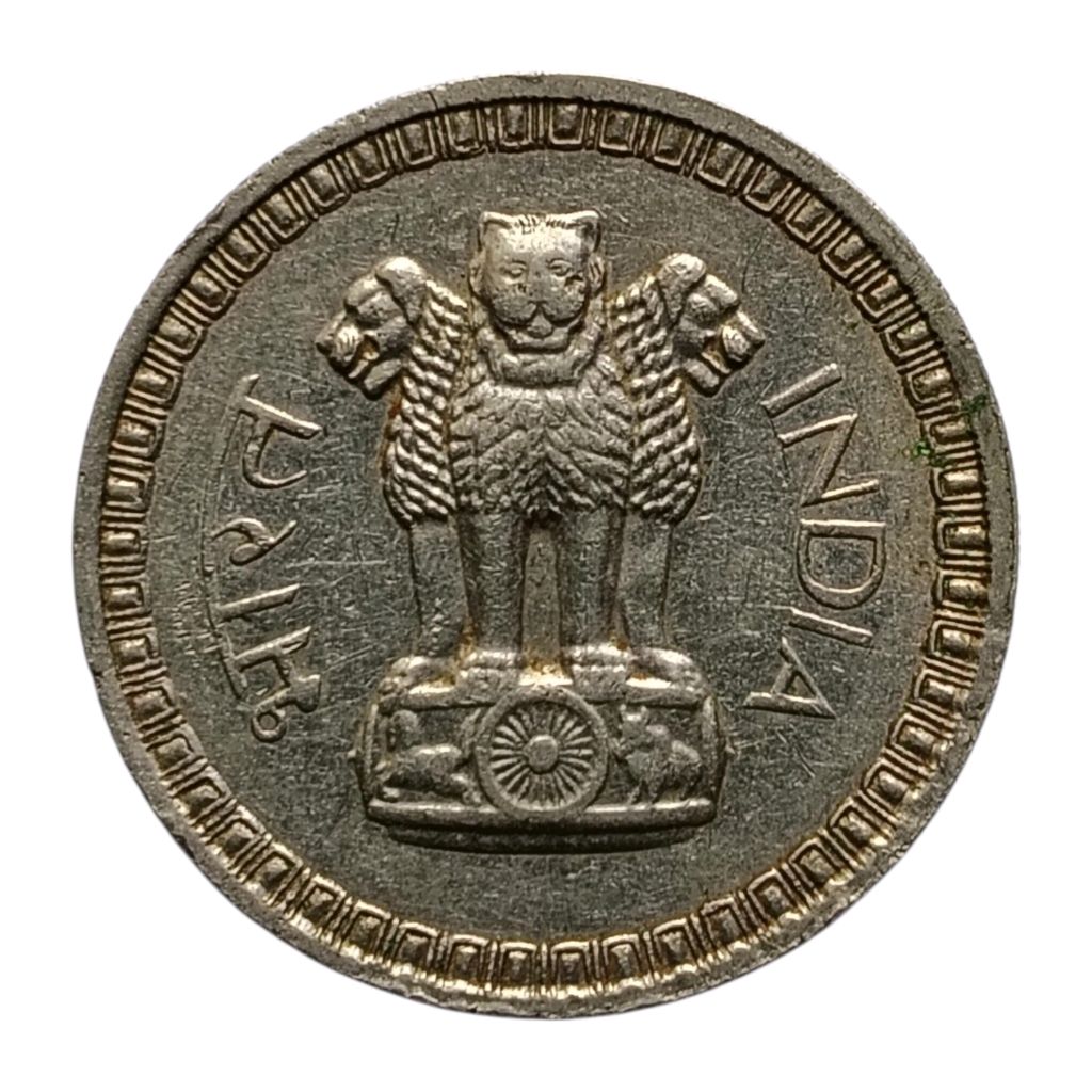 1962 1 Rupee Coin - Scarce