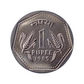 1985 1 Rupee UNC coin - Royal Mint, UK