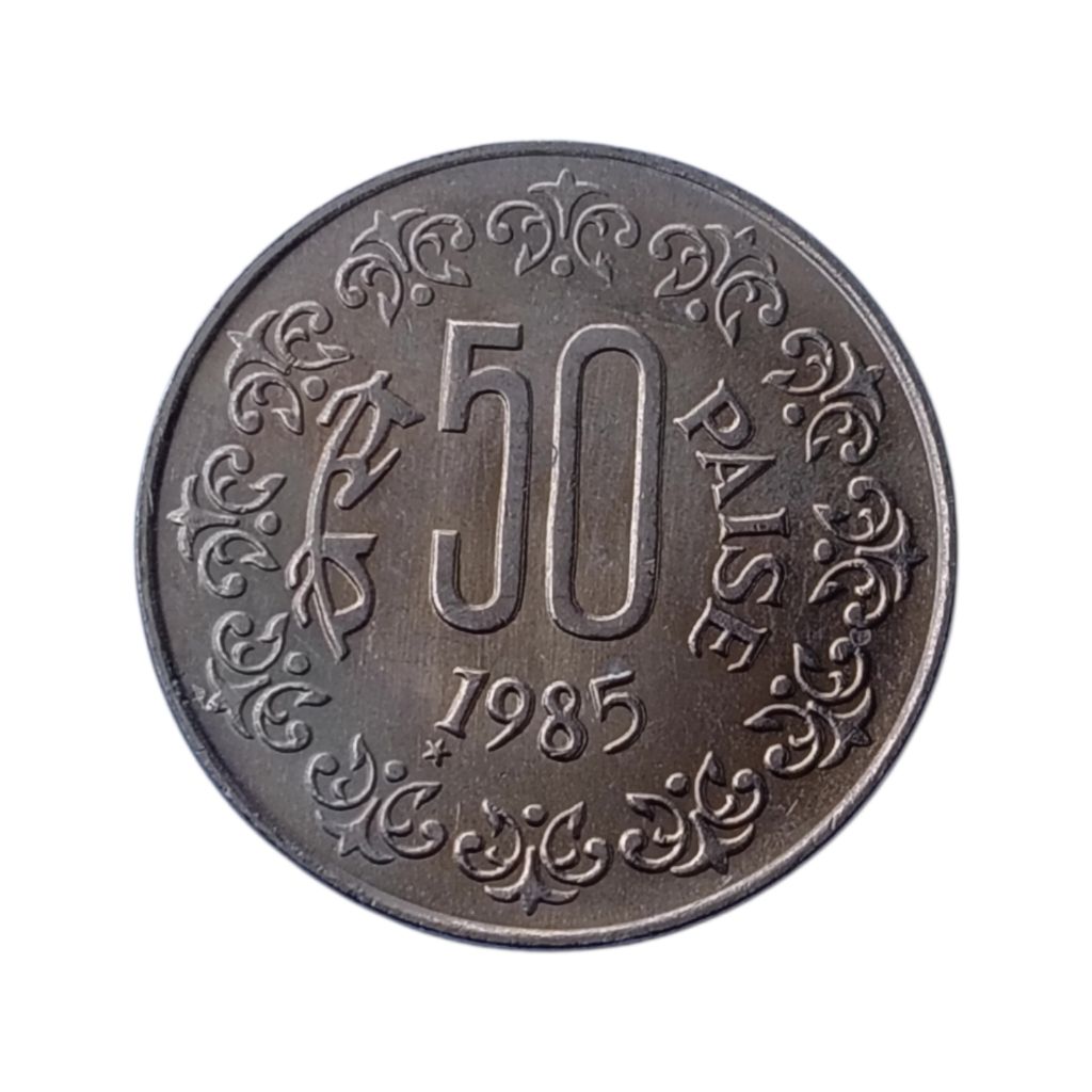 1985 50 Paise UNC coin - South Korean Mint (Taegu)