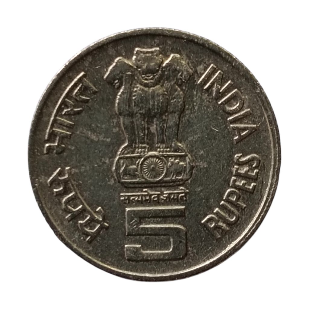 1994 5 Rupees Coin (World of Work I.L.O)