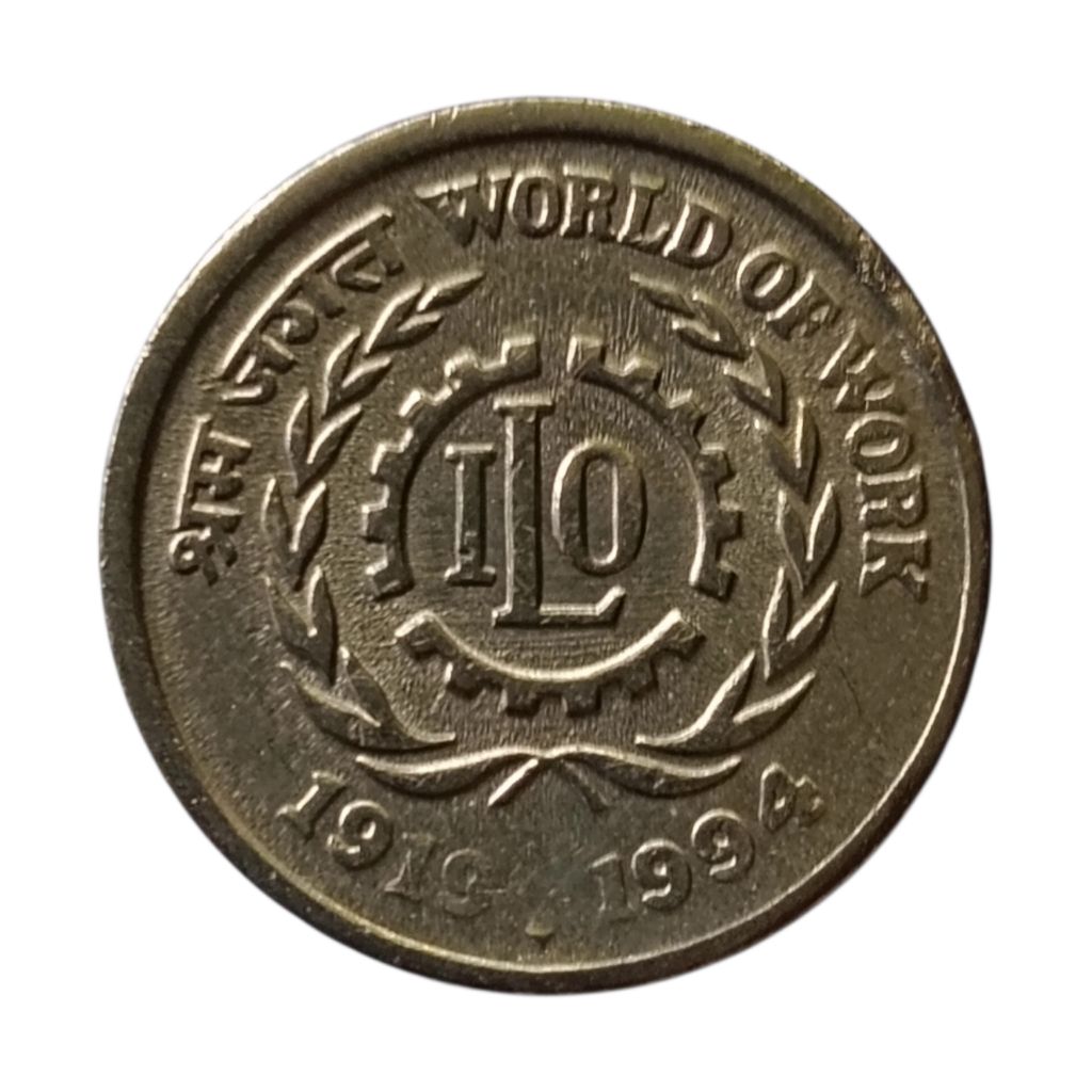 1994 5 Rupees Coin (World of Work I.L.O)