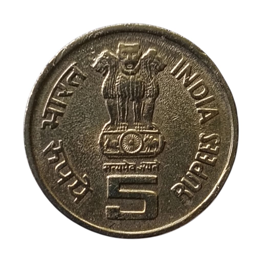 1994 5 Rupees Coin (World of Work I.L.O)