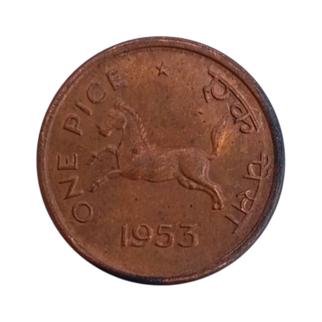 1 Pice UNC coin (Government of India)