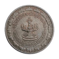 1960 - Establishment of Maharashtra State - Token Collection