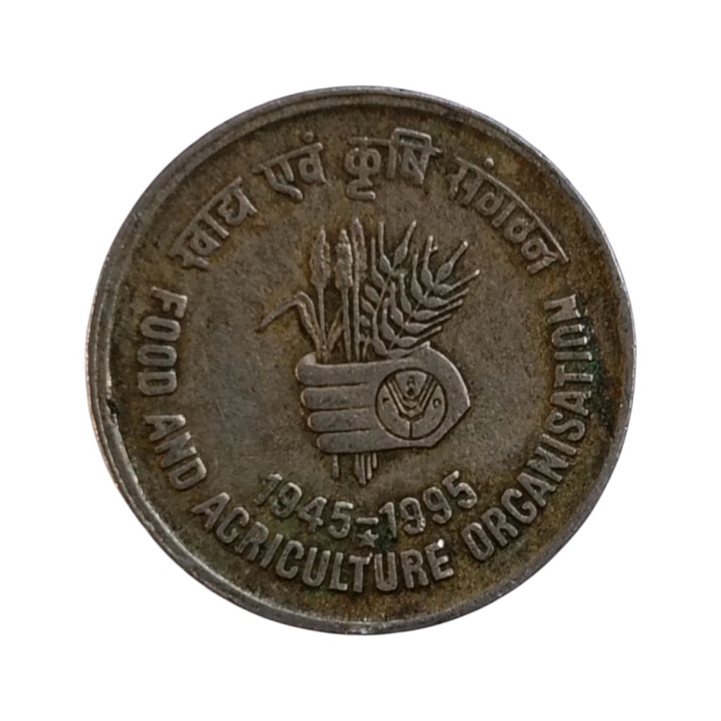 1995 5 Rupees Coin - Food And Agriculture Organization
