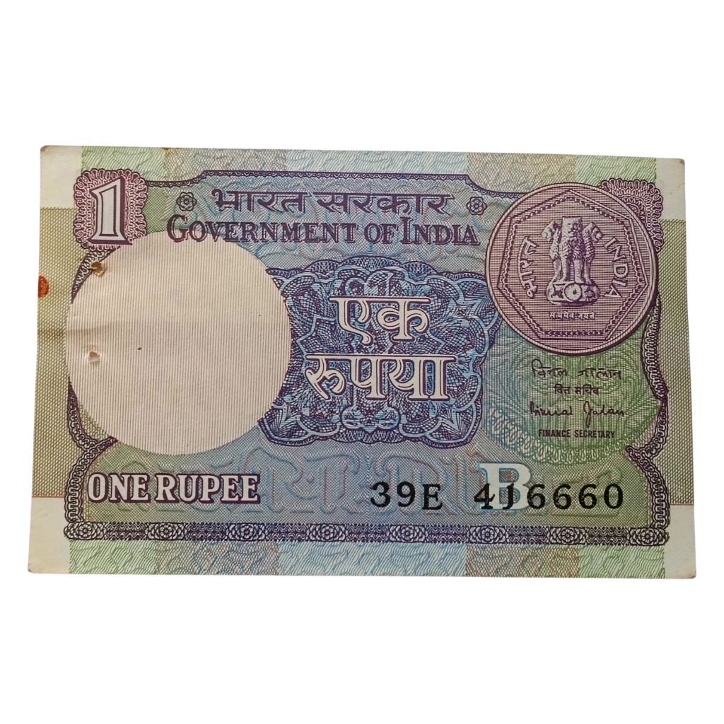 1990 1 Rupee UNC Note - Bimal Jalan